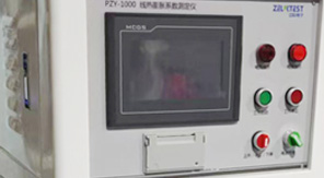 YBB00202003-2015玻璃模制西林瓶線(xiàn)熱膨脹系數(shù)測(cè)定標(biāo)準(zhǔn)與操作規(guī)