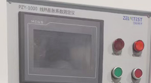 2025版中國(guó)藥典4021玻璃線(xiàn)熱膨脹系數(shù)檢測(cè)方法！