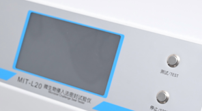 2025藥典 YBB00342002-2015多層共擠輸液袋密封性檢測新要求！