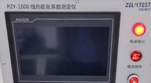 2025版藥典精準把控！藥包材玻璃熱膨脹系數(shù)檢測要點解析