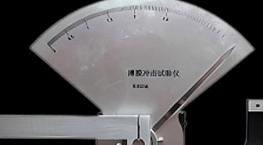 GB/T 455擺錘式紙張撕裂強(qiáng)度測(cè)試法原理與核心參數(shù)解讀！