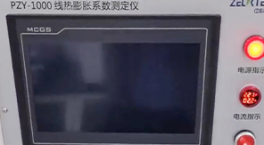 YBB標(biāo)準(zhǔn)下線熱膨脹系數(shù)測定儀的行業(yè)價值解析