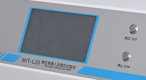 藥品包裝密封性檢測標桿:微生物侵入密封試驗儀