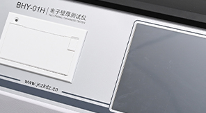 2025版《中國藥典》藥品玻璃容器壁厚檢測新標準及核心要求