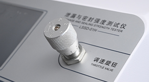 泄漏與密封強度測試儀如何滿足藥典及國標(biāo)要求？