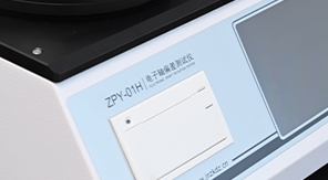 YBB00322005-2-2015中硼硅玻璃安瓿圓跳動測定法！