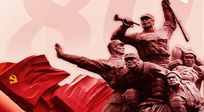 銘記歷史，珍愛(ài)和平，自強(qiáng)不息—觀(guān)抗戰(zhàn)勝利80周年閱兵有感