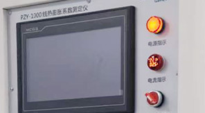 2025藥典新規(guī)實施，藥用玻璃線熱膨脹系數(shù)怎么測？