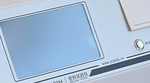 YBB00052005-2015鹵化丁基橡膠塞自密封測試原理與關鍵步驟！